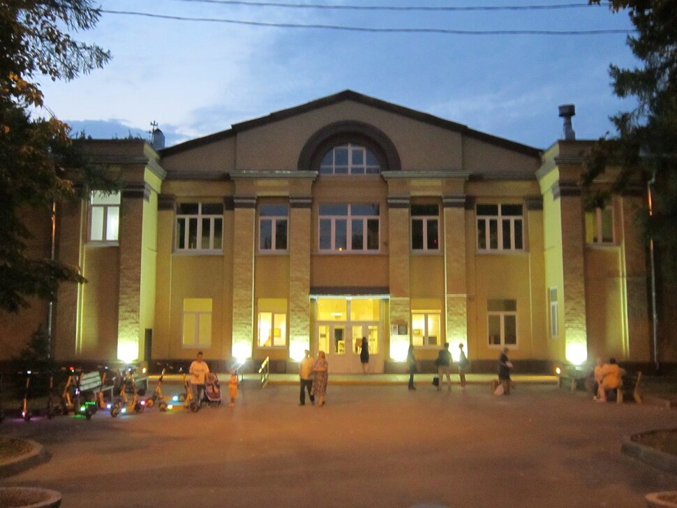Культурный центр Онежский