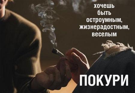 Курение картинки - Фото Дом Солнца
