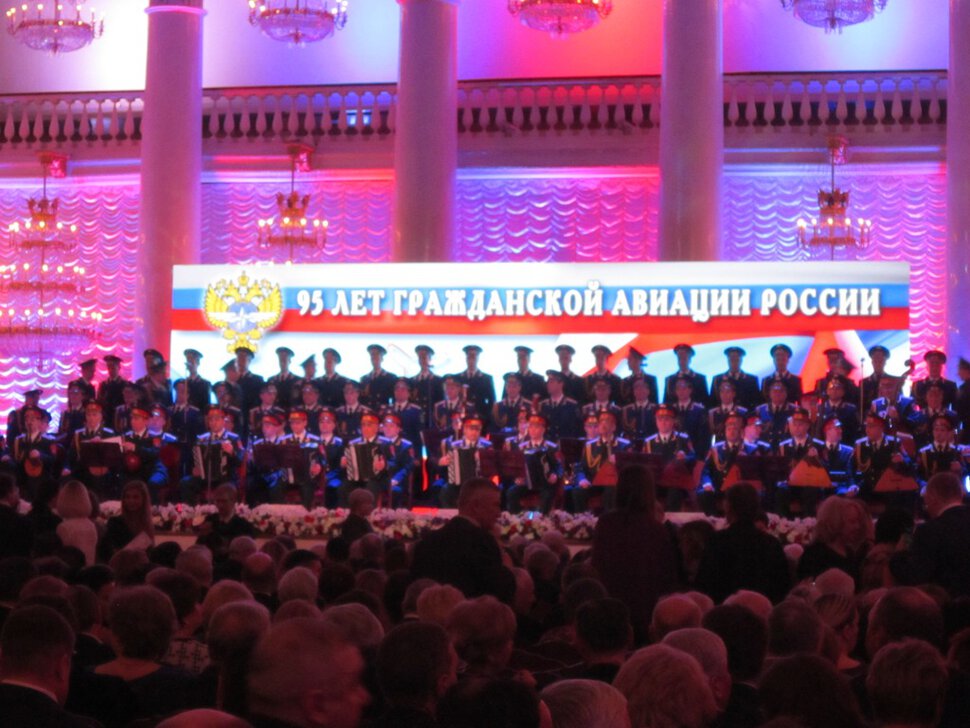 Начало концерта