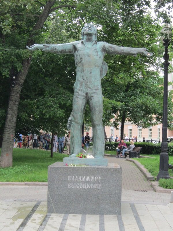 Владимиру Высоцкому