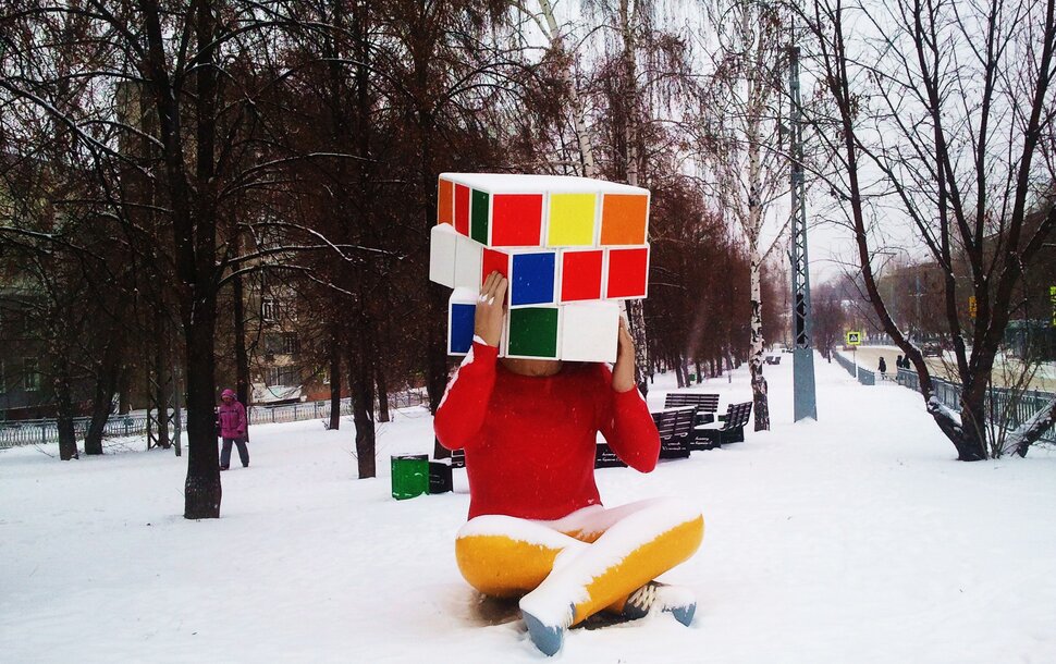 Заигрался