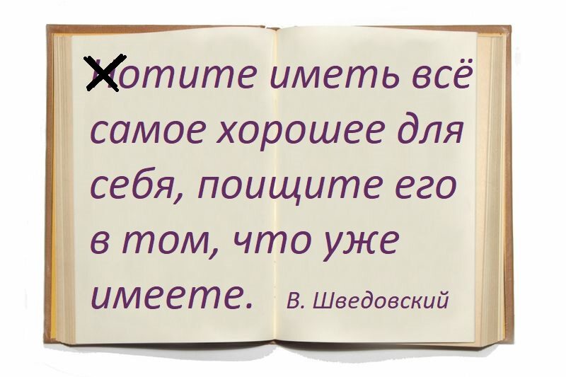 Грегерия в иллюстрации