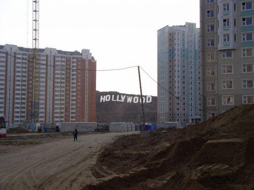 Новостройка