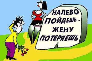 Мужу