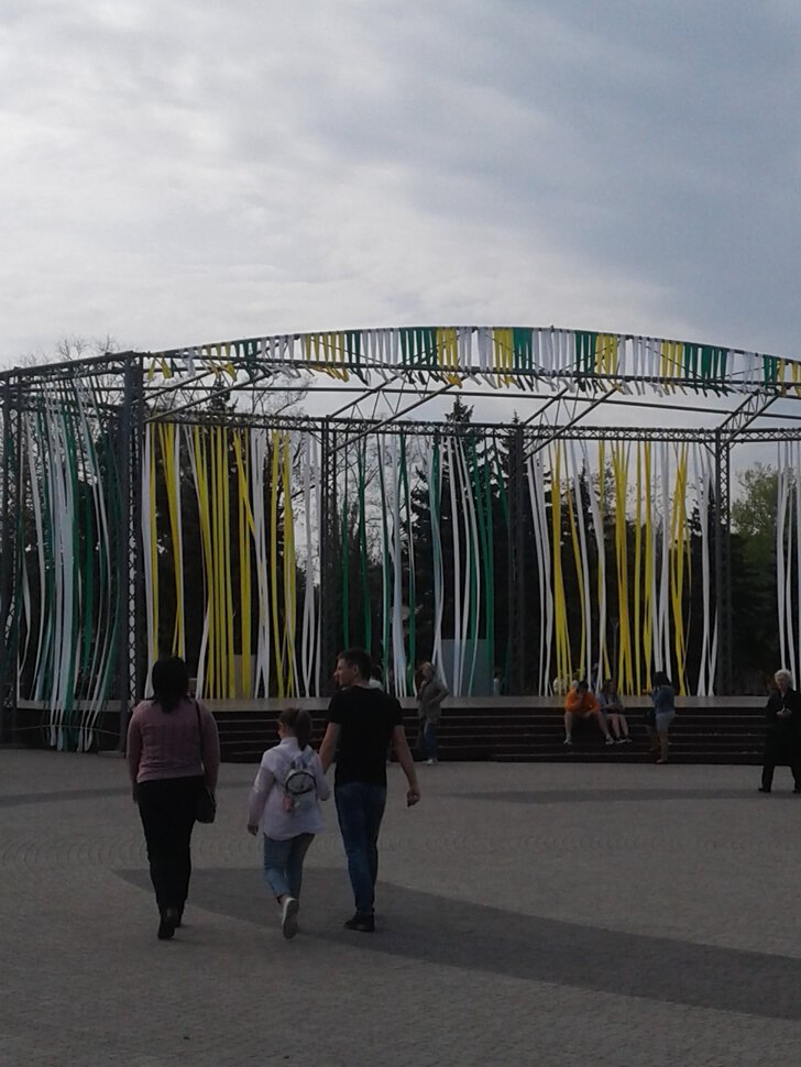 Парк Веселка