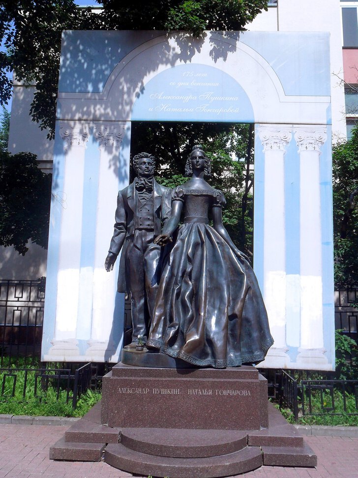 Медовый месяц Пушкина и Гончаровой на Арбате