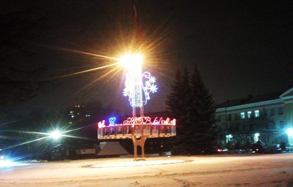 Зима