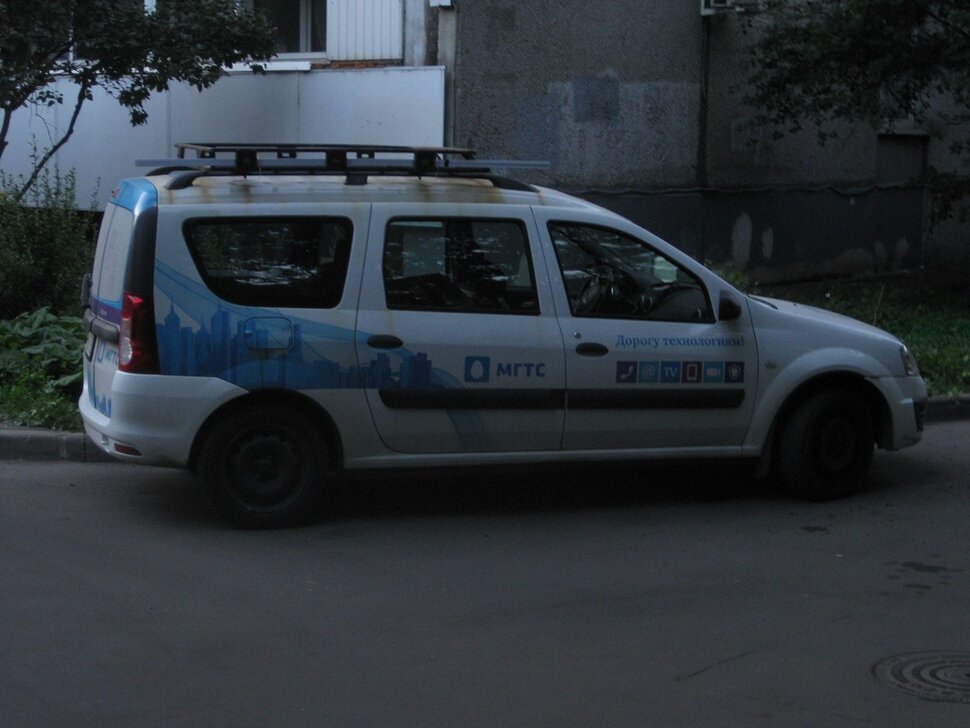 Аварийная служба, МГТС