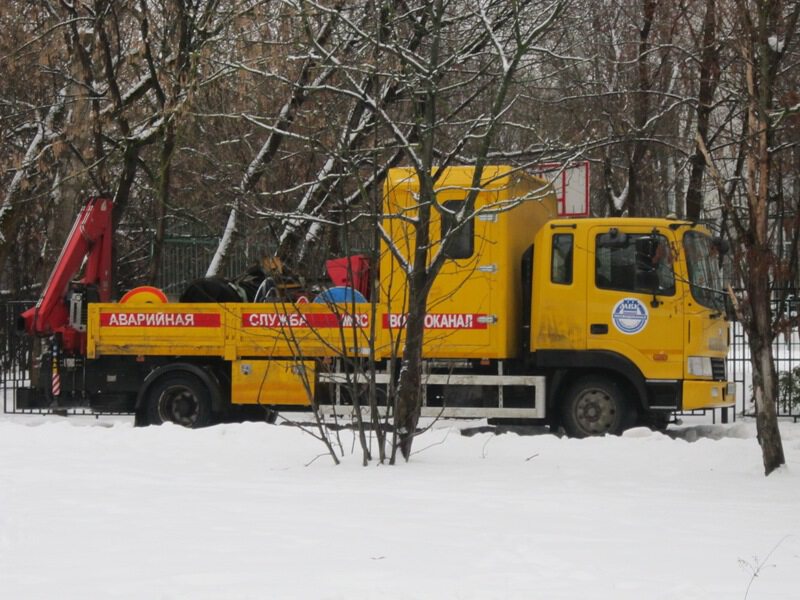 Аварийная служба. Мосводоканал