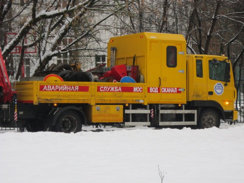Аварийная служба. Мосводоканал