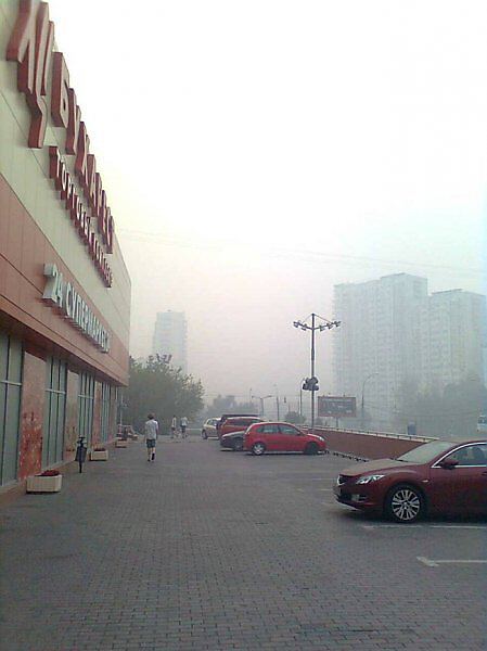 Московский смог