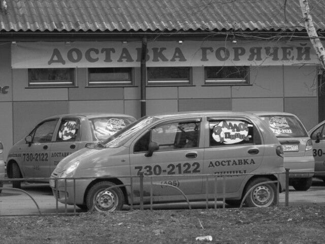 Доставка горячей пиццы