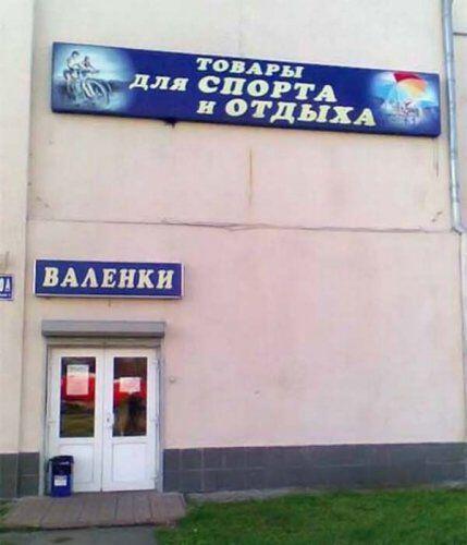 Для какого вида?