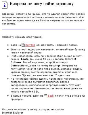 Отказ