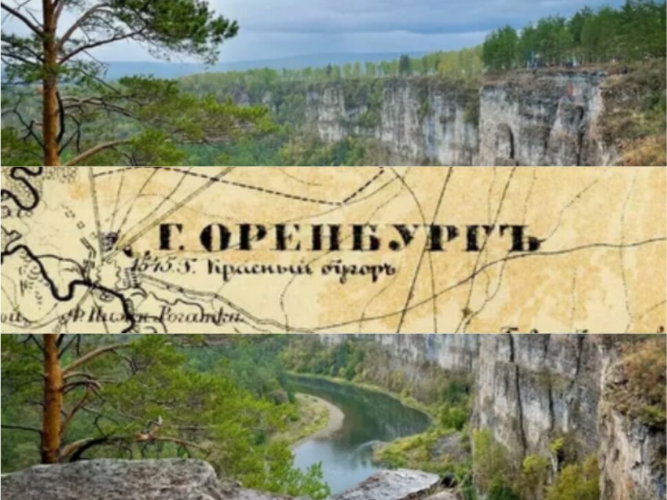 Великая Асия СвятоРусов
