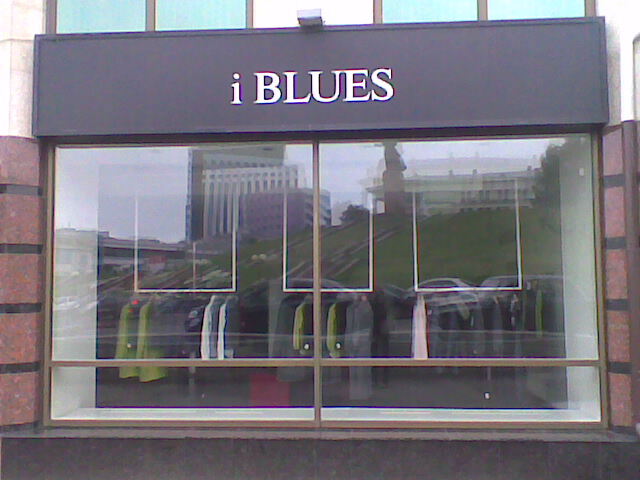 iblues