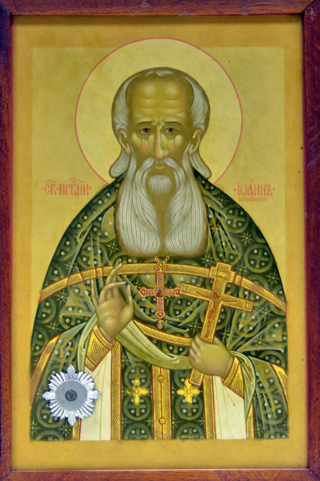 Икона св. Иоанна Кормянского