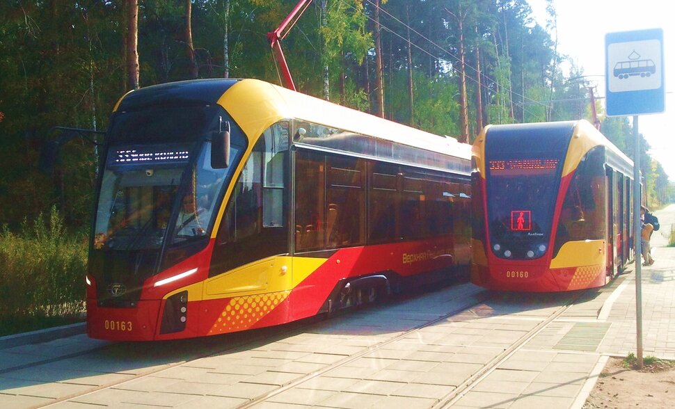 Междугородная встреча