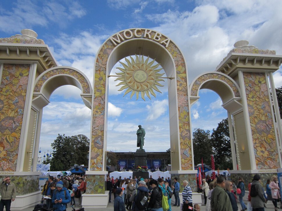 У Пампуша в День Москвы