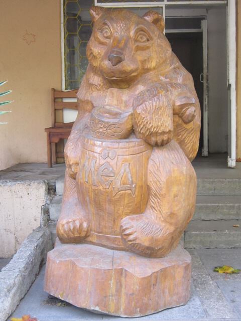 Медведь любит мёд