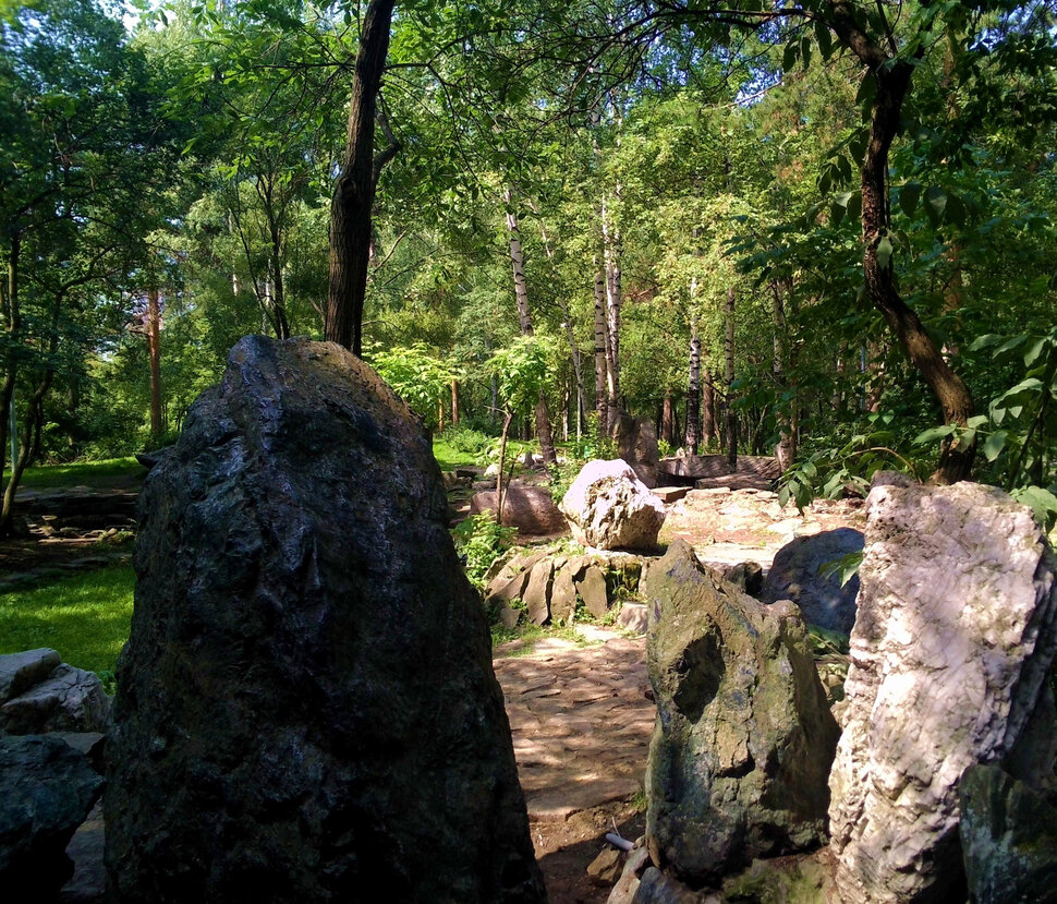 В парке с камнями