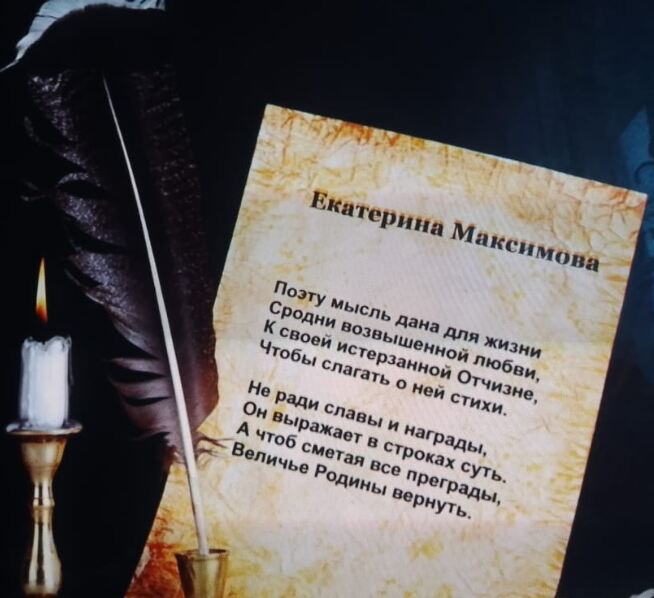 Поэту мысль дана для жизни