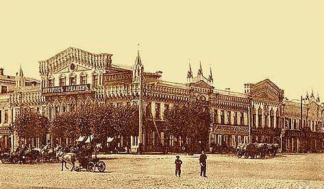 Главная площадь - в сов.время пл.1905 года