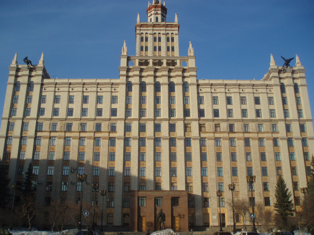 Южно уральский государственный сайт