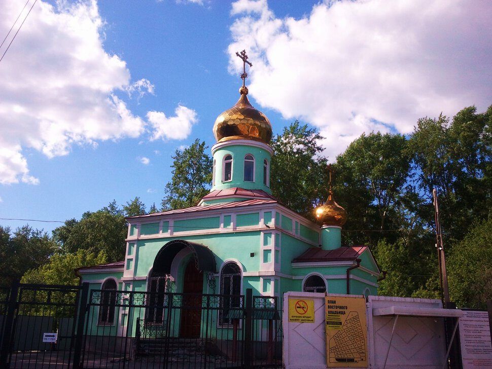Храм Ксении Петербургской