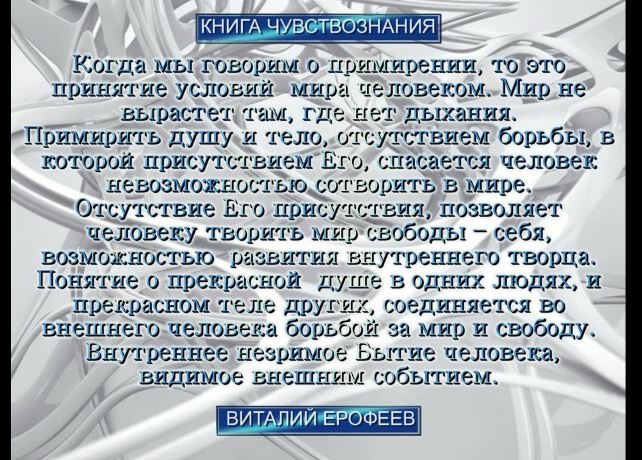 Стих примирения. Стих для примирения. Красивые стихи для примирения. Слова примирения. Стихотворения мужу для примирения.