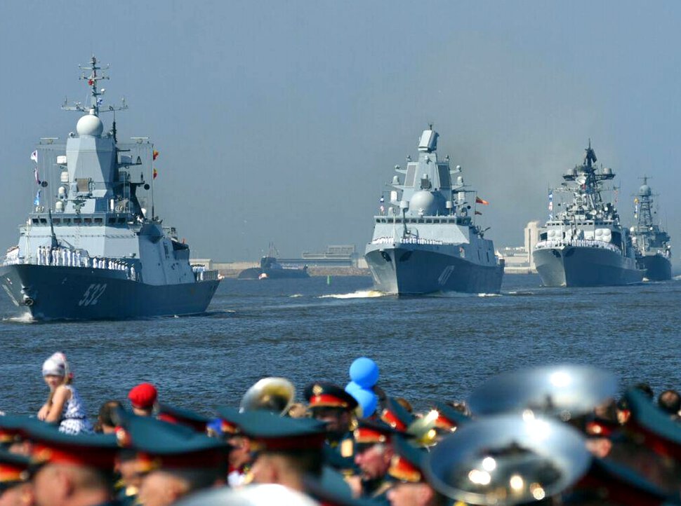 Военно-морской парад