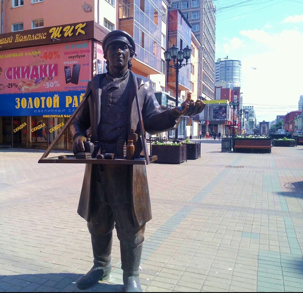 Бойкая торговля
