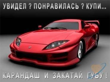 Советы автолюбителям