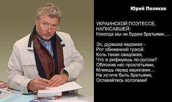 Стихи про Украину