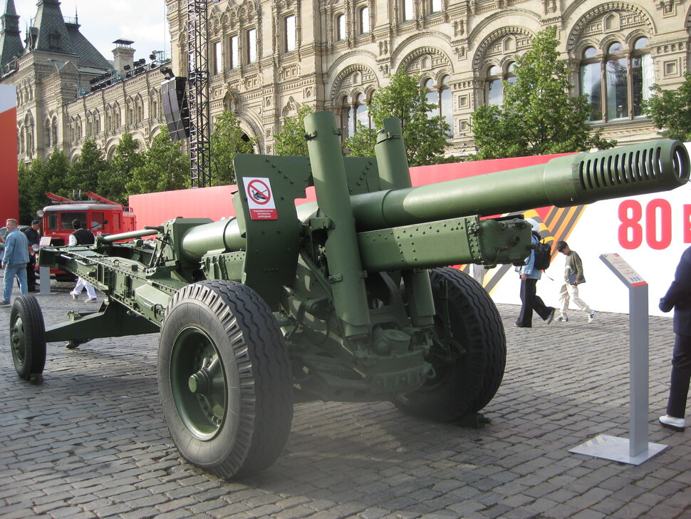 152-миллиметровая гаубица 1943 года