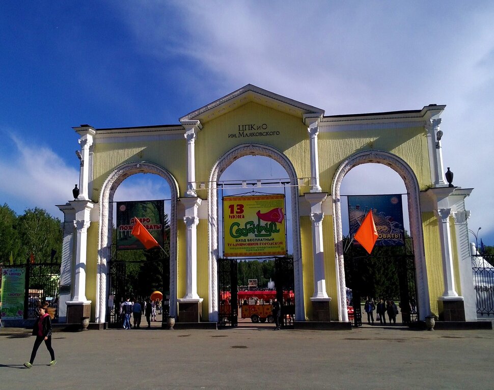 У арки