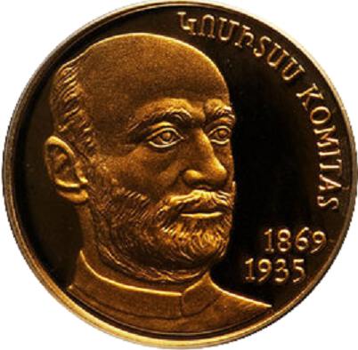 Памятная монета Армении 2006 года -Комитас