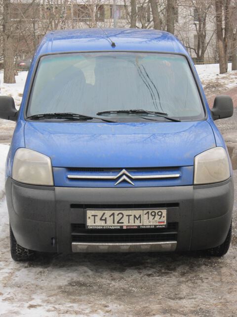 Синий Citroen