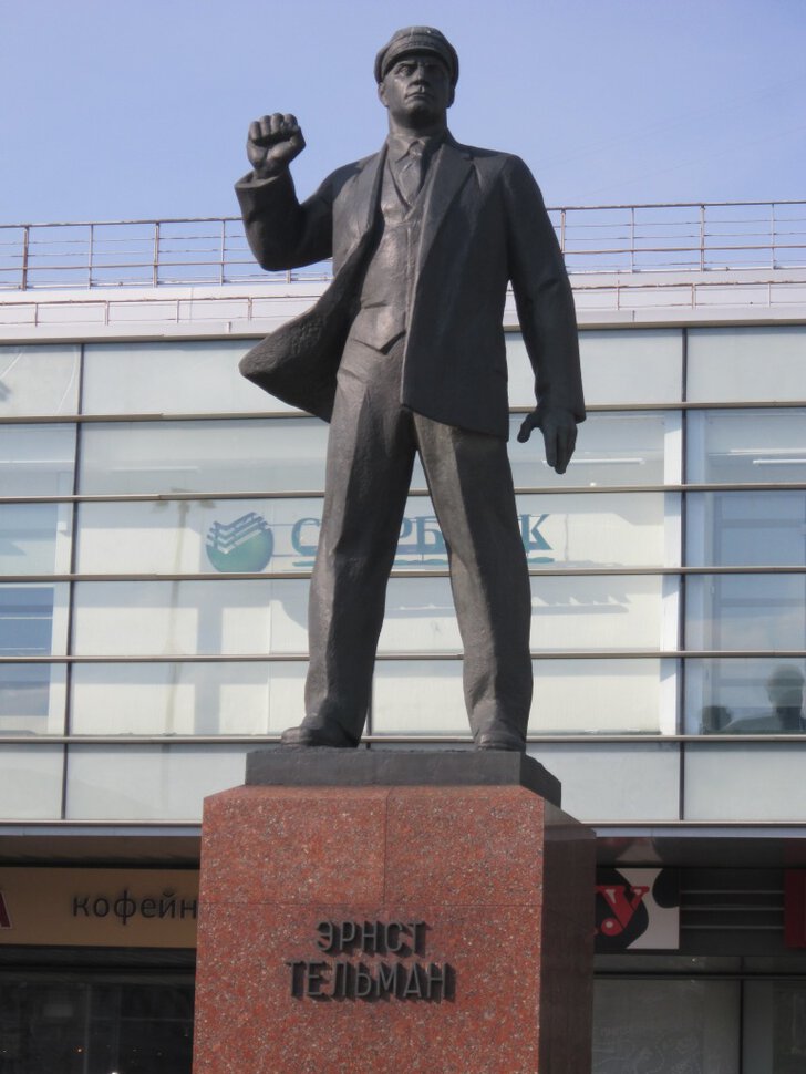 Памятник Эрнсту Тельману