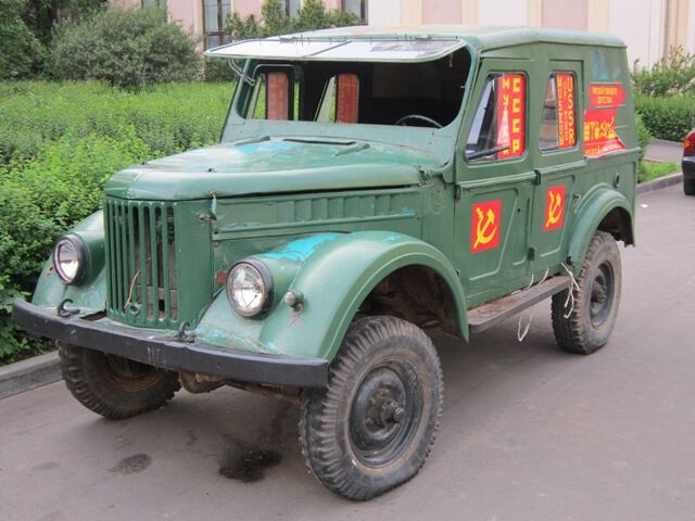 Козлик автомобиль автомобиль