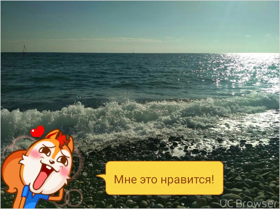 осеннее Черное море
