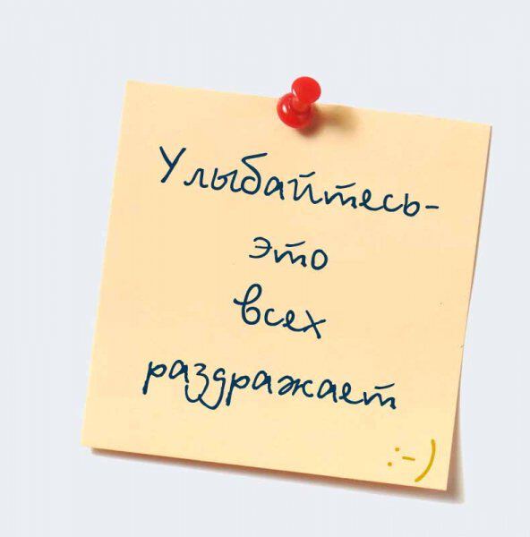Советы психолога