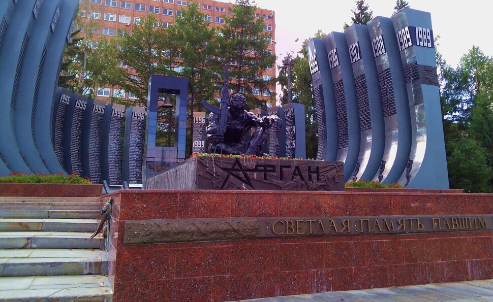 Афган