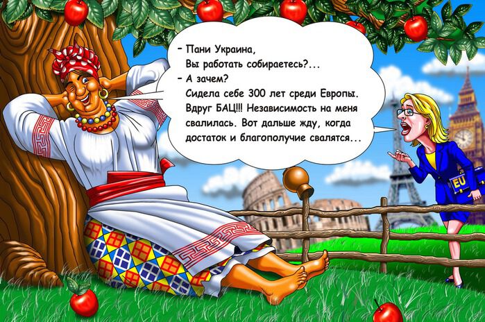 Практическая мудрость