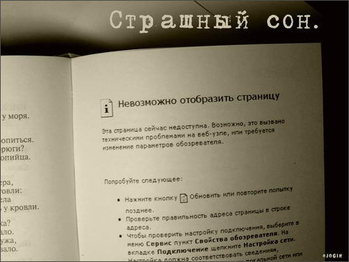 Проблема книг