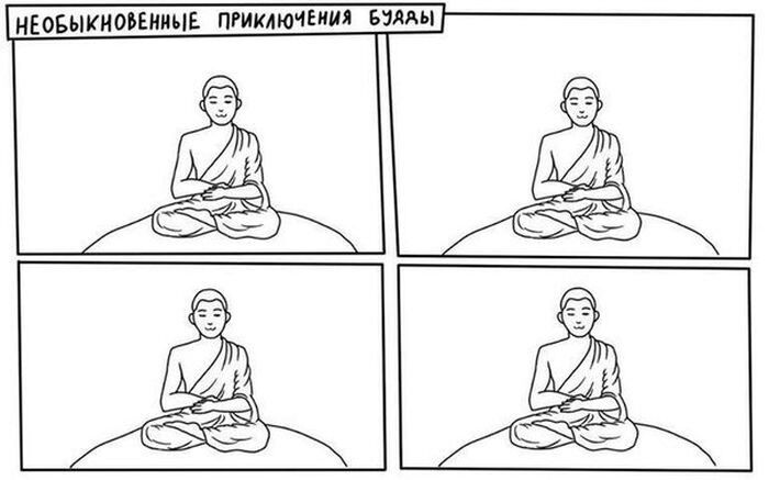 Буддийский юмор