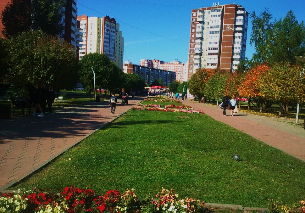 Сентябрь