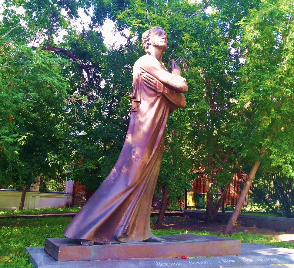 Шестое июня