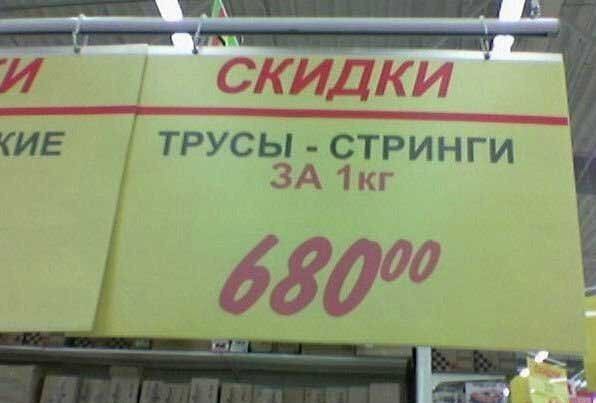 Скидки