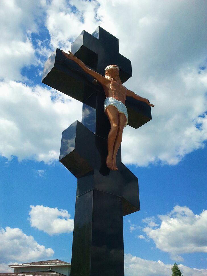Именно так